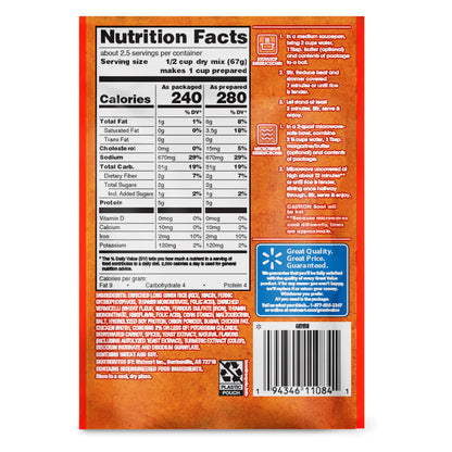 (8 pack) Great Value Chicken Rice & Sauce, 5.6 oz